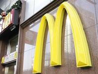 McDonalds, Skierniewice, w Skierniewicach otwarto McDonaldsa, restauracja, lokal, projekt, lokalu, restauracji, śniadanie, McDrive, kącik kawowy McCafe